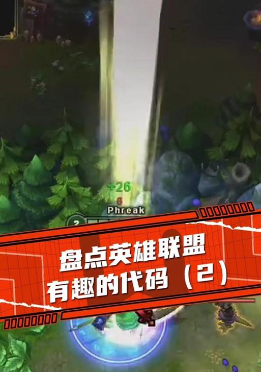 如何设置取消英雄联盟技能的蓝框？