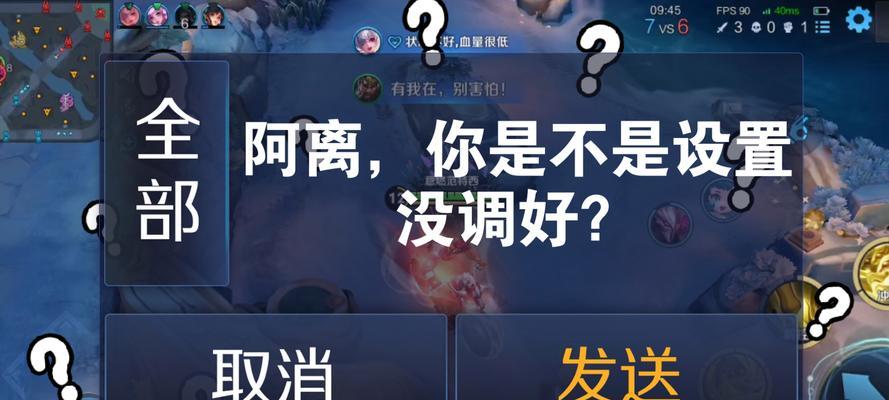 王者荣耀经验调整方法是什么？