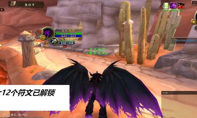 魔兽世界中恶魔知识符文的正确使用方法是什么？
