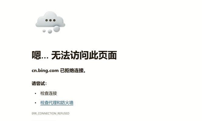 换肤网站无法使用的原因是什么？如何解决？