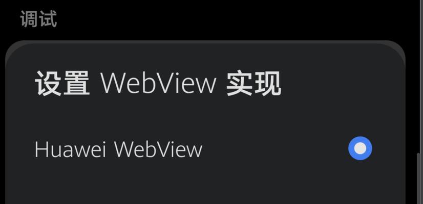 换肤网站无法使用的原因是什么？如何解决？