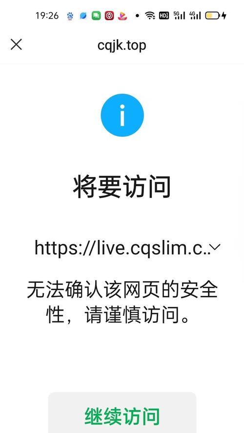 换肤网站无法使用的原因是什么？如何解决？