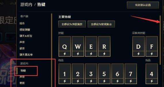 如何设置英雄联盟中的退塔英雄？