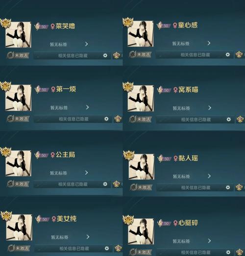 王者荣耀改名有什么技巧？哪些名字听起来比较好听？