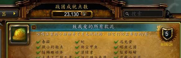 魔兽世界怎么调怪物读条？调整读条速度的步骤是什么？