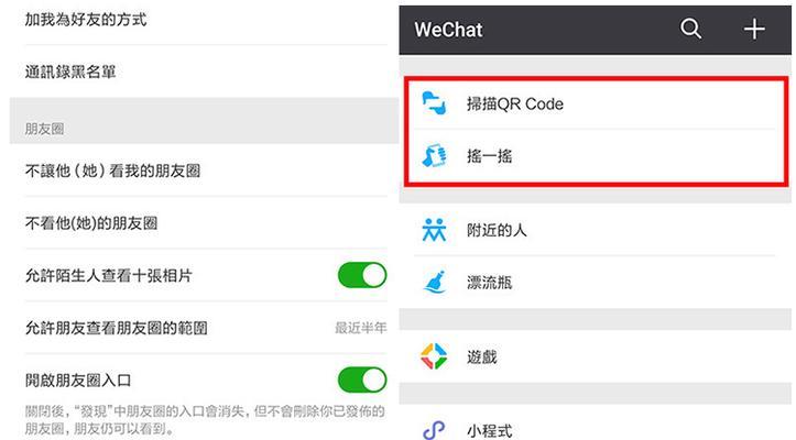 技能记录关闭后会怎样？如何重新开启？