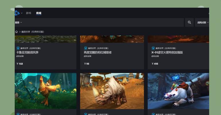 如何获得魔兽世界中的全部礼盒？