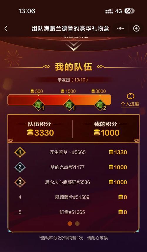 如何获得魔兽世界中的全部礼盒？