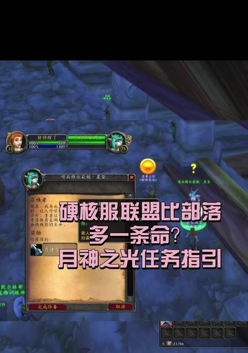 魔兽打金怎么出？如何在游戏中高效打金？