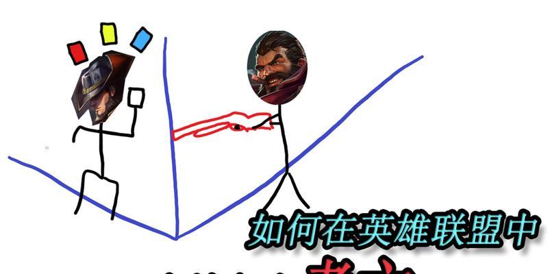 英雄联盟中如何设置嘲讽表情？嘲讽表情的作用是什么？