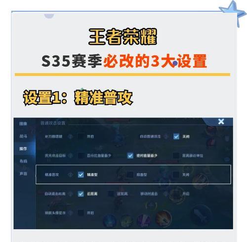 王者荣耀更新后有哪些新功能？