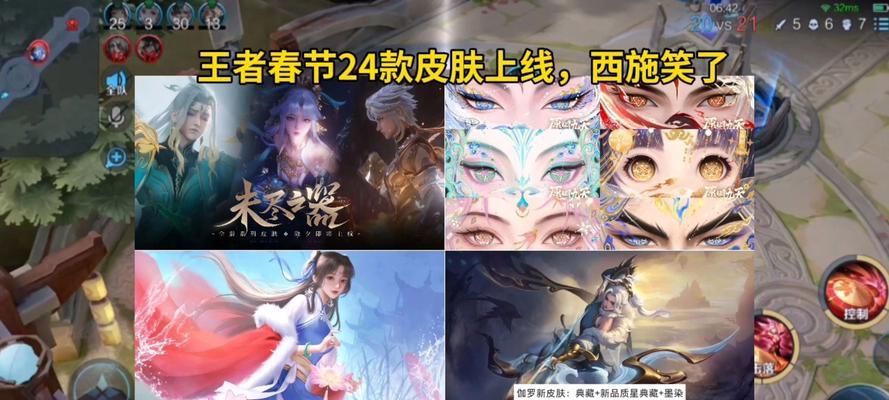 王者荣耀新年荣耀典藏发布日期？何时可以获取？