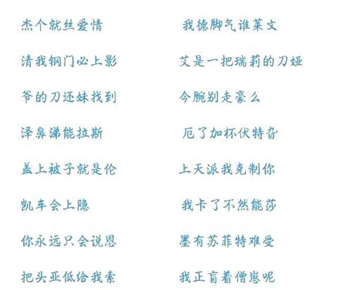 如何取一个搞笑的英雄联盟pk名字？取名有哪些创意技巧？