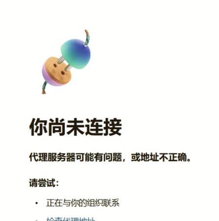 邀请不同服务器玩家的方法是什么？