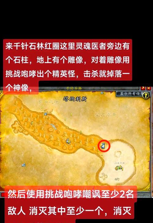 魔兽世界伊利顿打怪技巧是什么？如何高效击杀？
