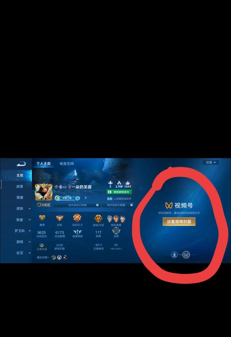 退出王者荣耀账号的步骤是什么？退出账号后如何重新登录？