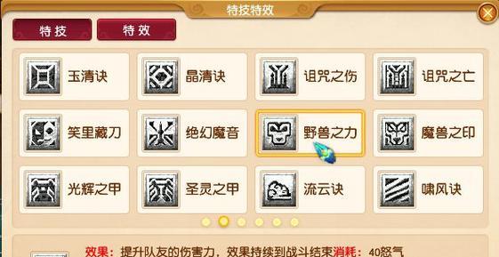 决战凌霄战斗策略是什么？魔兽世界凌霄战斗如何取胜？