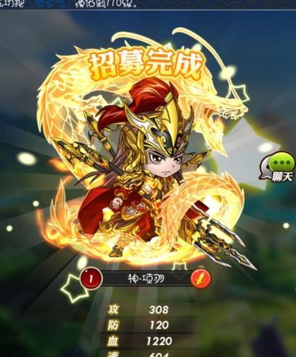 项羽获取途径有哪些？