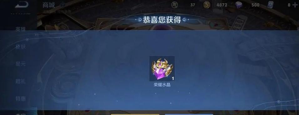 王者荣耀水晶兑换建议？哪些物品性价比高值得兑换？