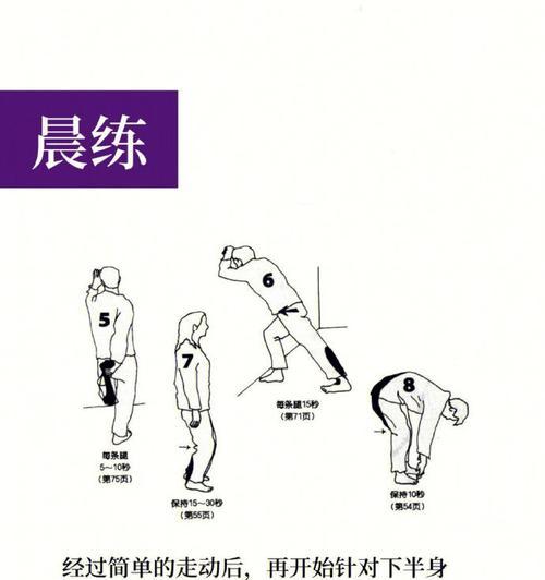 动作条4横过来的操作步骤是什么？