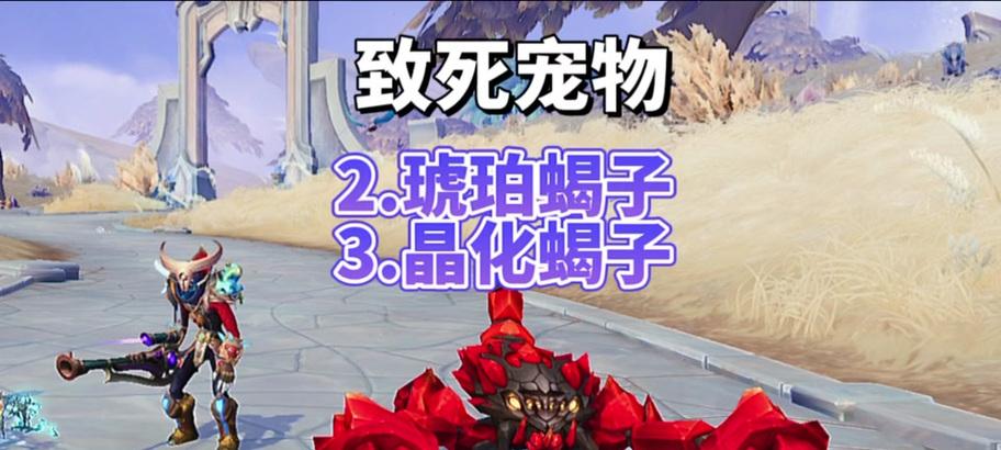 蝎子宝宝在魔兽中的表现如何？