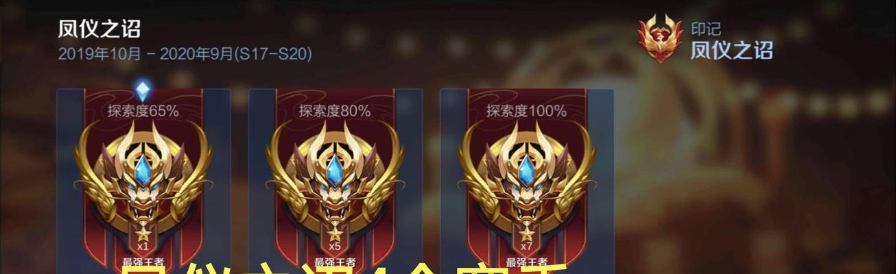 王者荣耀中红眼少年的获取方法是什么？需要满足什么条件？