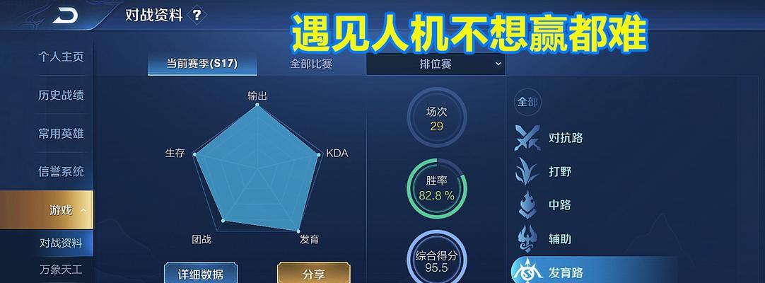 王者荣耀中红眼少年的获取方法是什么？需要满足什么条件？