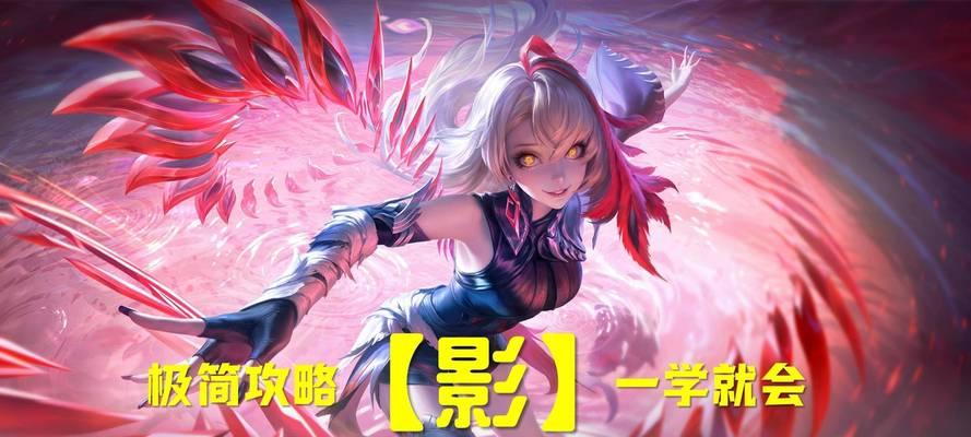 王者荣耀中红眼少年的获取方法是什么？需要满足什么条件？