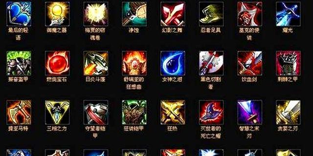 老版英雄联盟装备获取途径是什么？