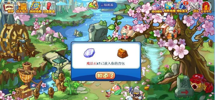 洛克王国金灵石获取途径是什么？