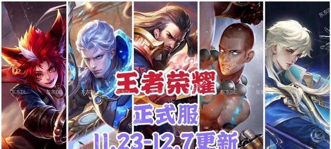 曹操和张良在王者荣耀中的玩法是什么？