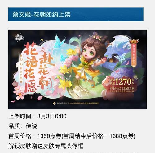 王者荣耀中奶妈角色有哪些台词？奶妈的台词对游戏体验有何影响？