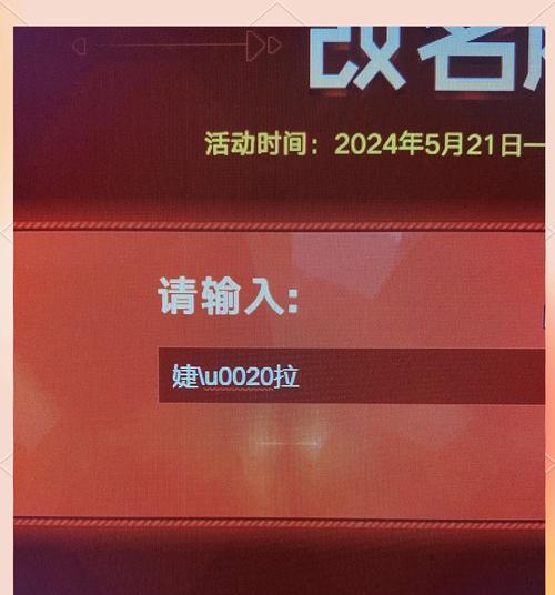 英雄联盟9.9改名卡怎么使用？改名卡的获取和使用流程是什么？
