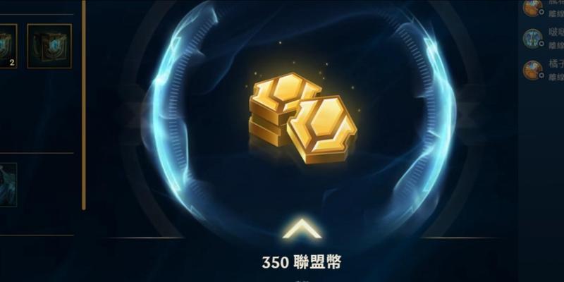 英雄联盟98个引擎怎么获得？如何获取更多引擎？