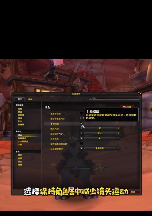 魔兽延迟帧数如何调高？调高后效果如何？