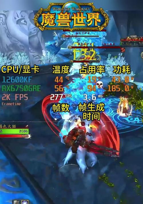 魔兽延迟帧数如何调高？调高后效果如何？