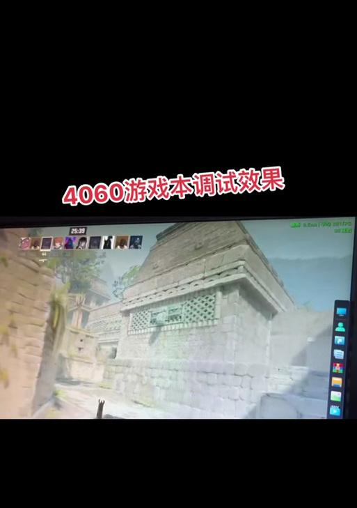 魔兽延迟帧数如何调高？调高后效果如何？