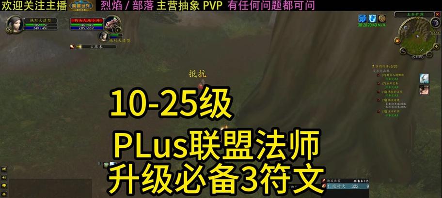 魔兽世界腰带炸弹的使用方法是什么？效果如何？
