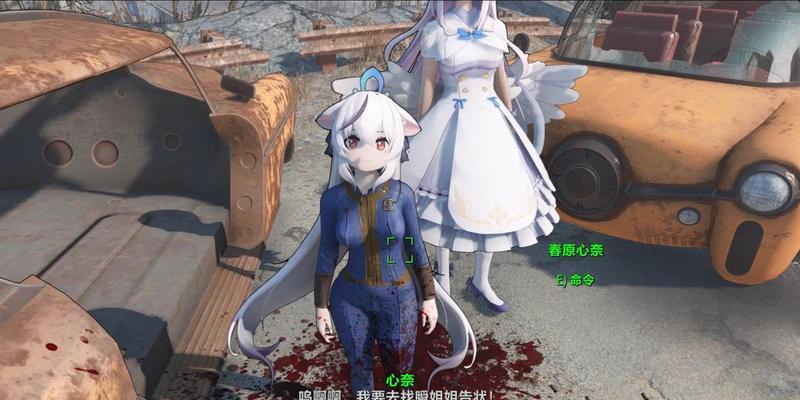 辐射4删除自定义同伴的方法是什么？