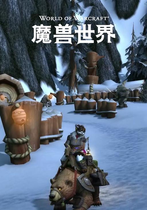 魔兽世界中如何制作机器人？