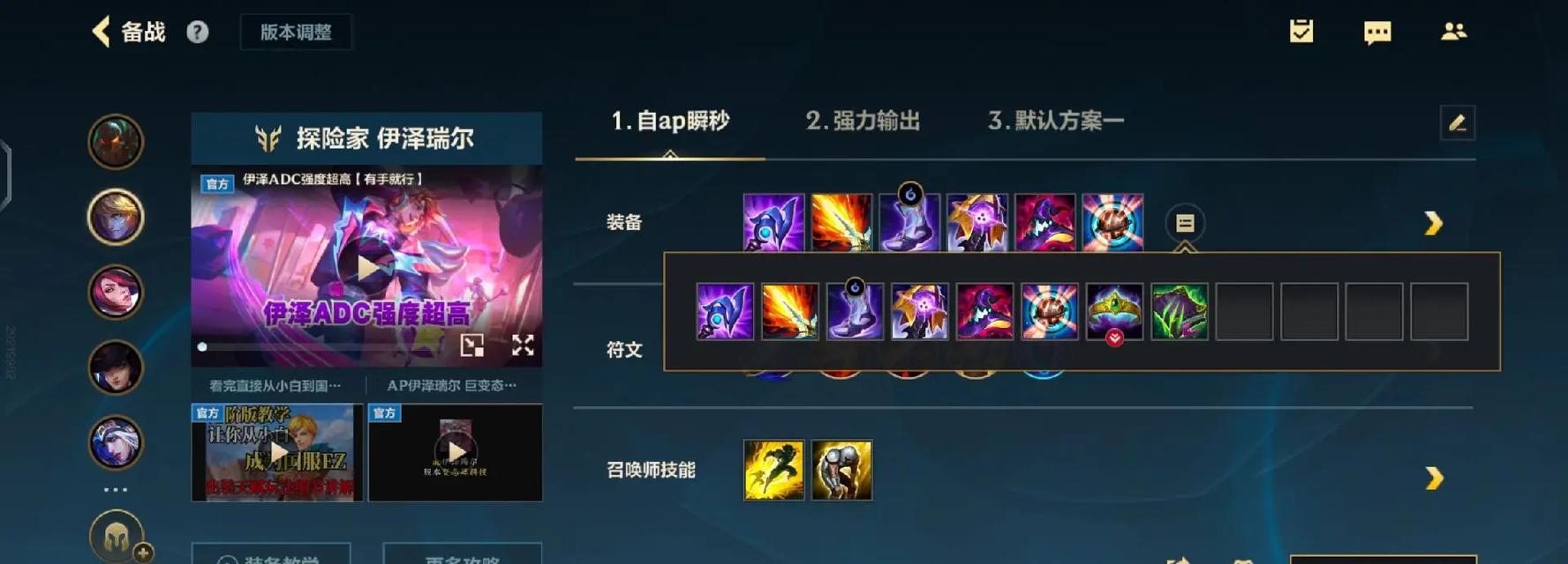 英雄联盟秒杀最快记录是什么？如何创造或打破记录？