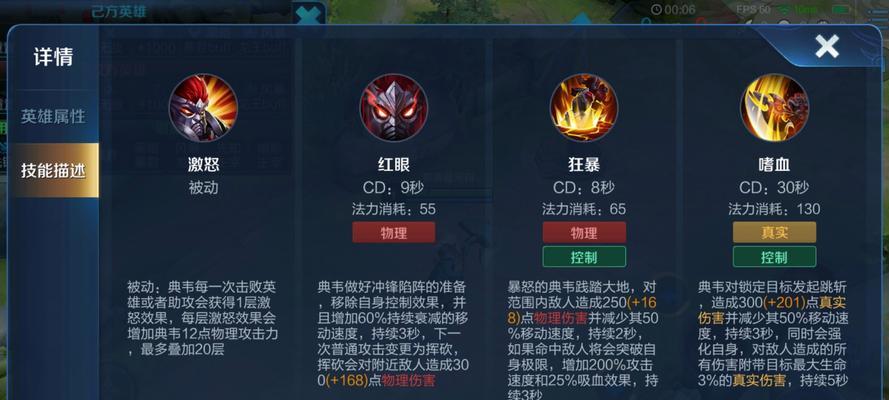 王者荣耀终结技能如何练习提高？有哪些训练方法？