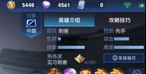 王者荣耀炼镜技能的正确操作方法是什么？