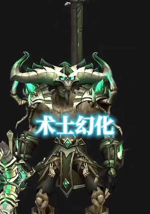 魔兽世界亡灵术士怎么做夜魔？制作方法和效果是什么？