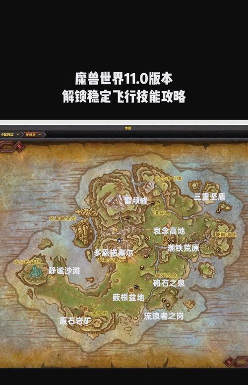 魔兽世界中如何设定路径？路径设置有哪些技巧？