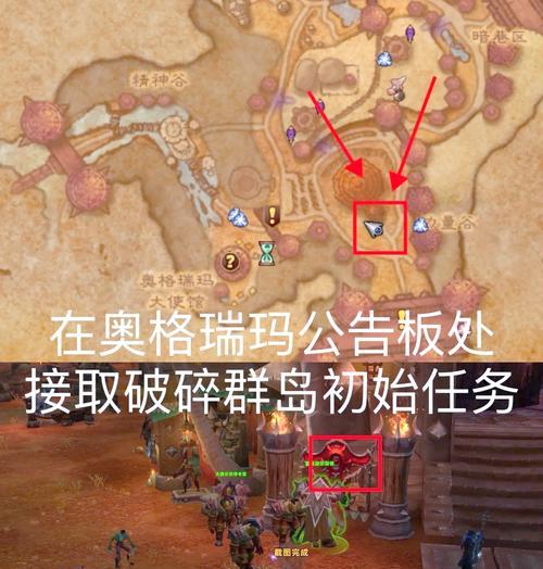 魔兽世界中如何设定路径？路径设置有哪些技巧？