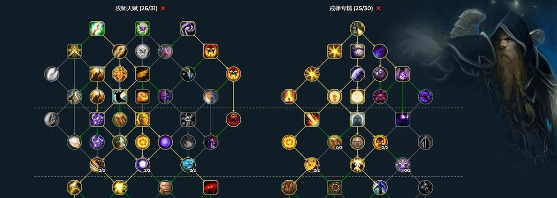 魔兽世界中如何设定路径？路径设置有哪些技巧？