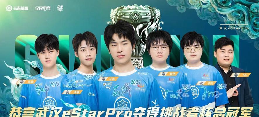 哪些战队有资格参加王者荣耀的比赛？