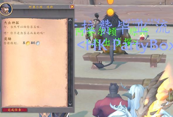 在魔兽世界中寻找软泥怪任务的步骤是什么？