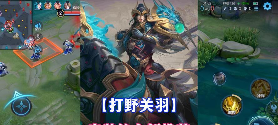 王者荣耀关羽技能怎么用？关羽劈人有哪些技巧？